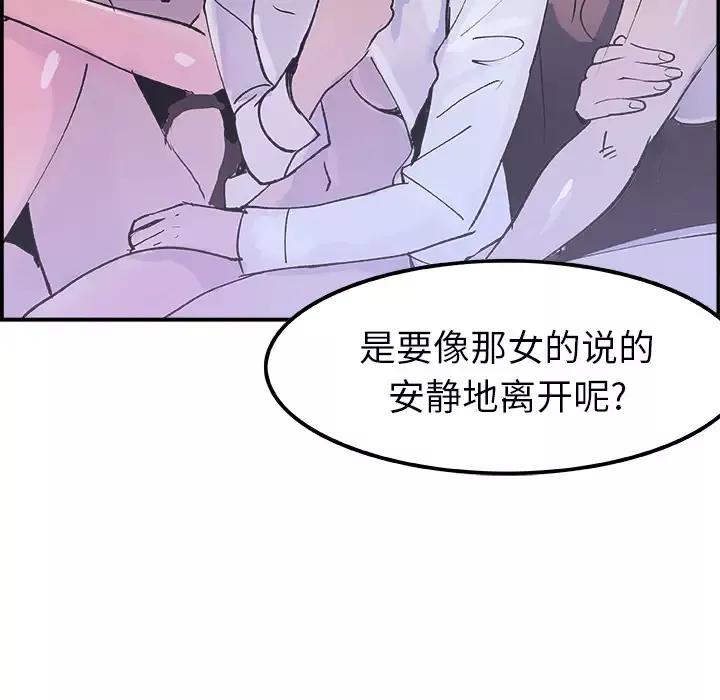 任何小姐第11话