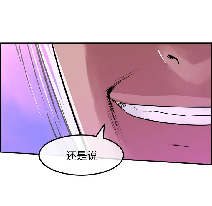 任何小姐第11话