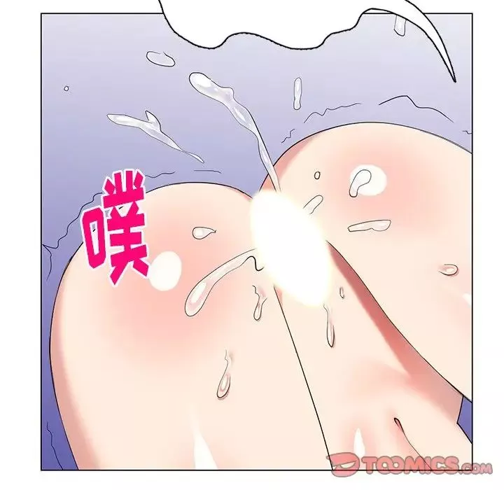 天降夢中人第44话