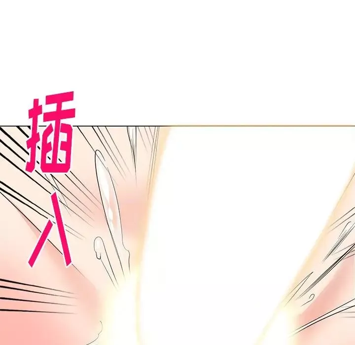 天降夢中人第44话