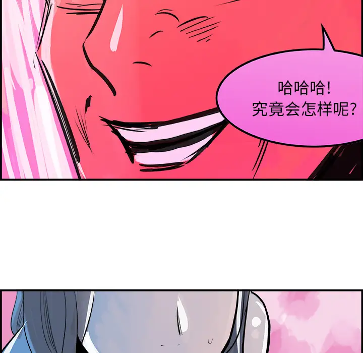 任何小姐第11话