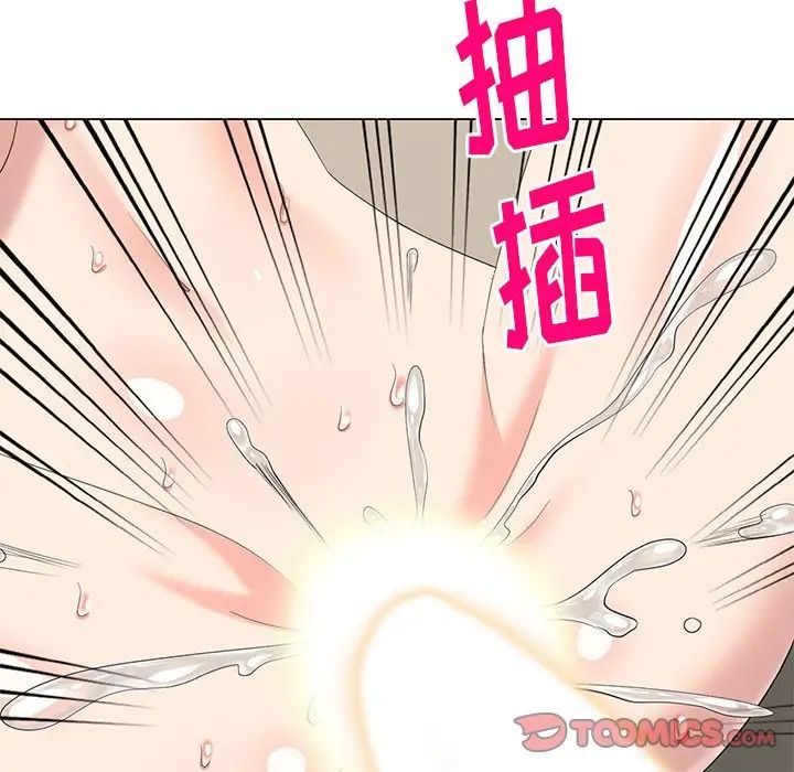 天降夢中人第44话