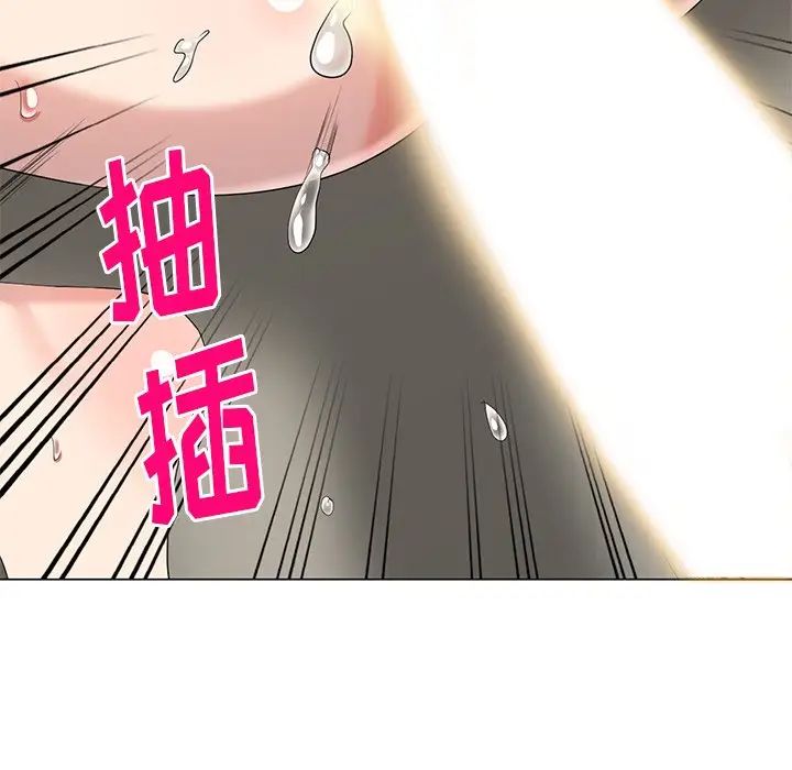 天降夢中人第44话