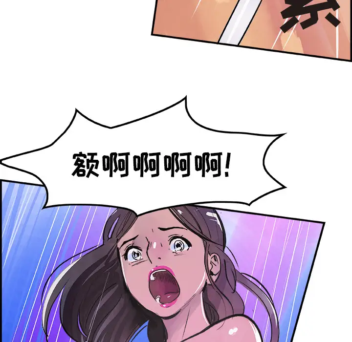 任何小姐第11话