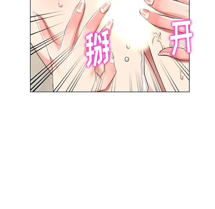 天降夢中人第44话