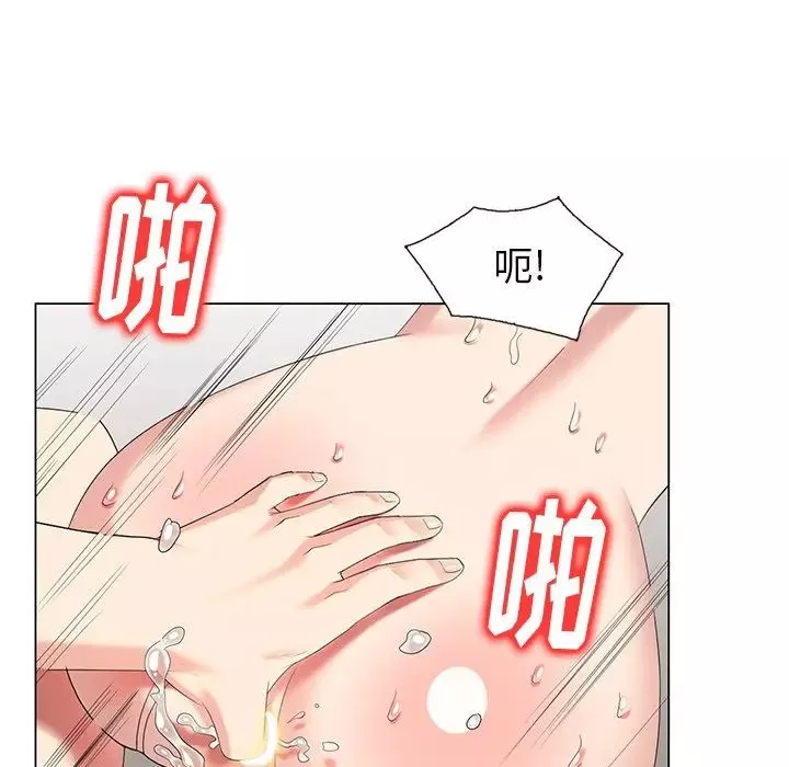 天降夢中人第45话