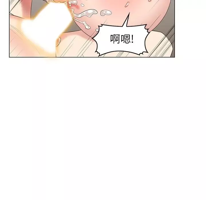 天降夢中人第45话