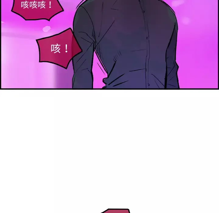 任何小姐第12话