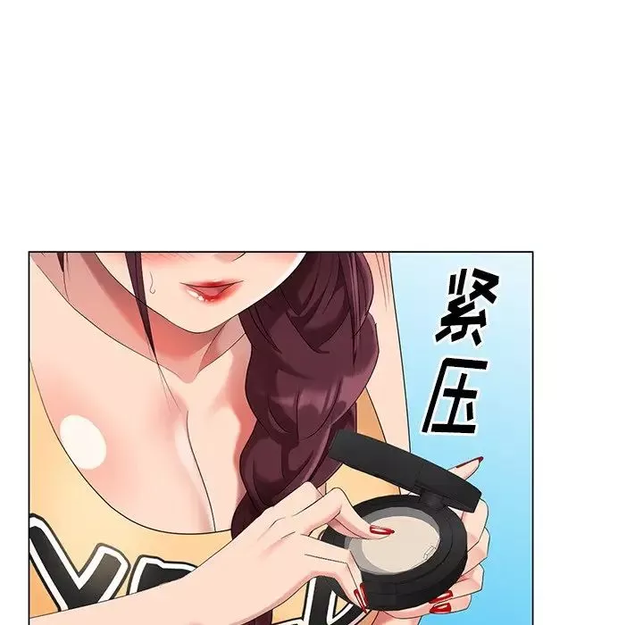 天降夢中人第45话