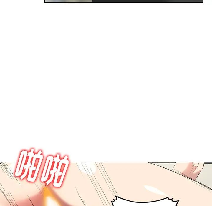 天降夢中人第45话