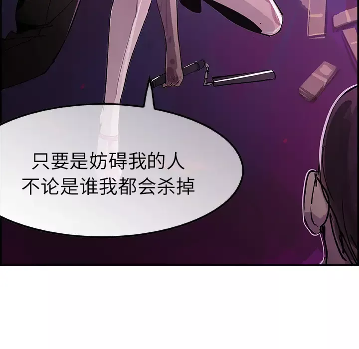 任何小姐第12话