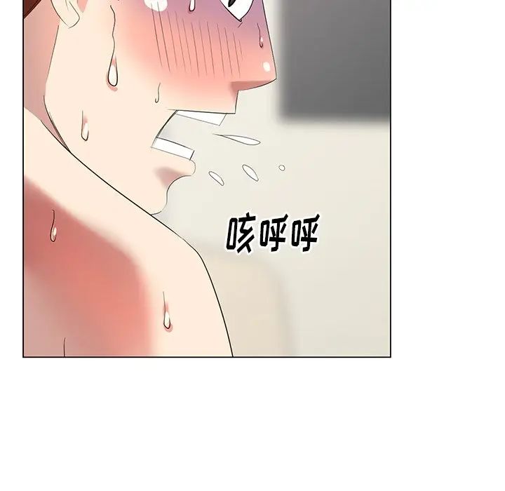 天降梦中人第45话