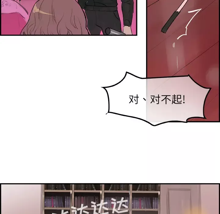 任何小姐第12话