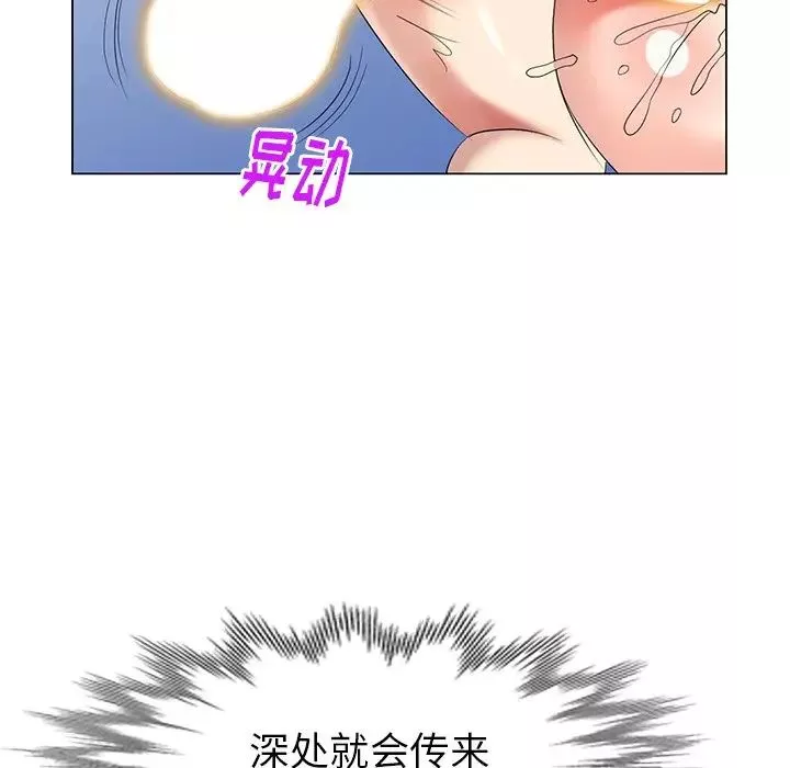 天降夢中人第45话