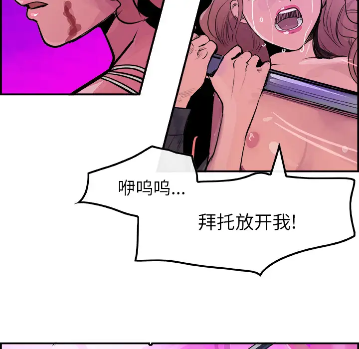 任何小姐第12话
