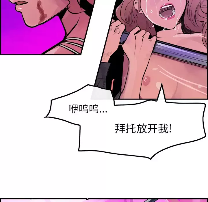 任何小姐第12话