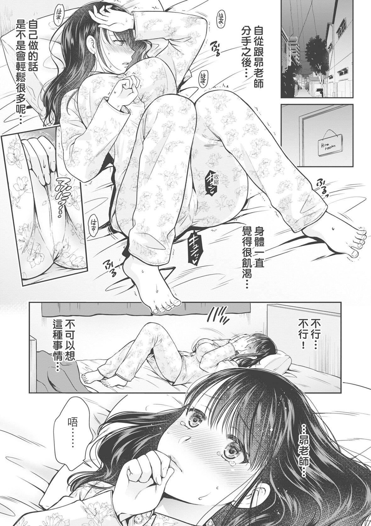 [ハルサワ]伪物傢族义父に堕ちていく姉妹[中国翻訳][ハルサワ]伪物傢族义父に堕ちていく姉妹[中国翻訳]