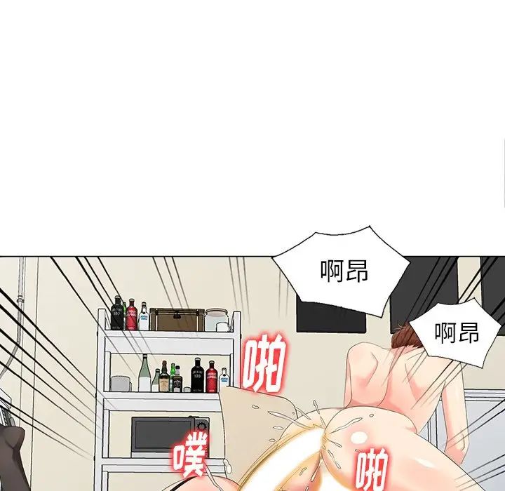 天降夢中人第45话