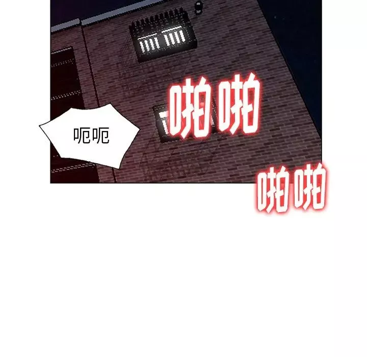 天降夢中人第45话