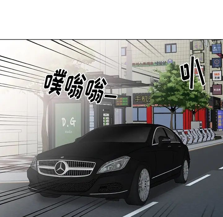 天降夢中人第45话