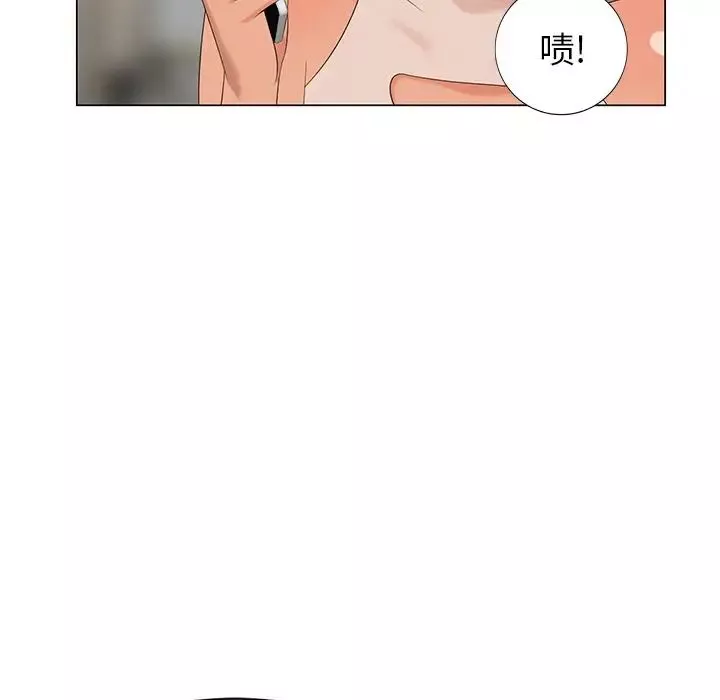 天降夢中人第45话