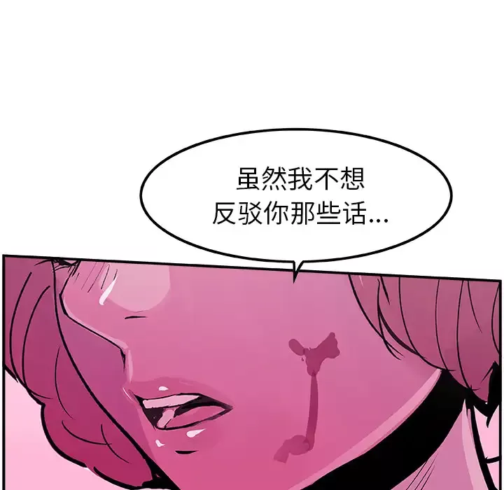 任何小姐第12话
