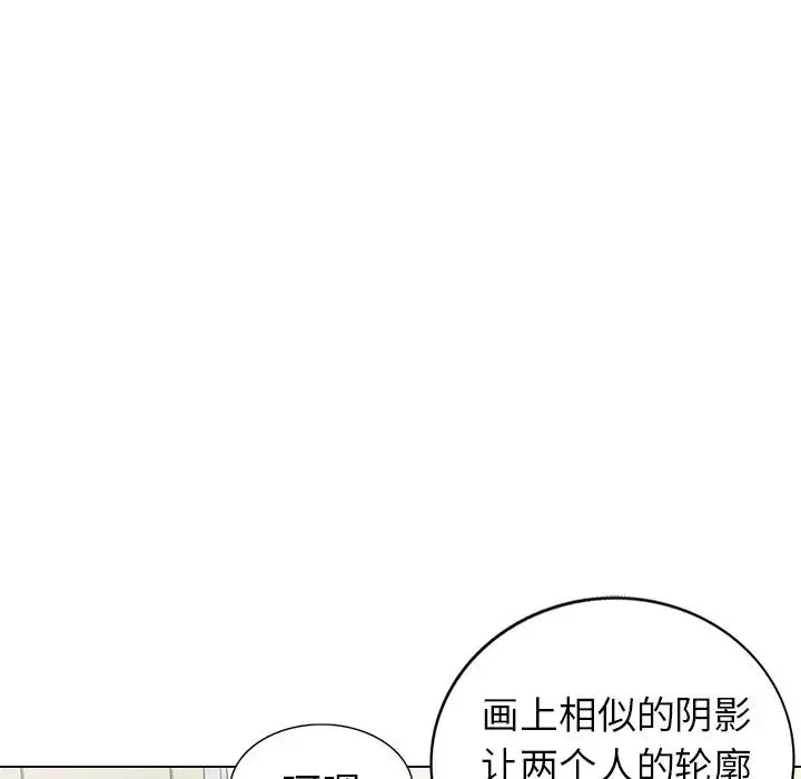天降夢中人第45话