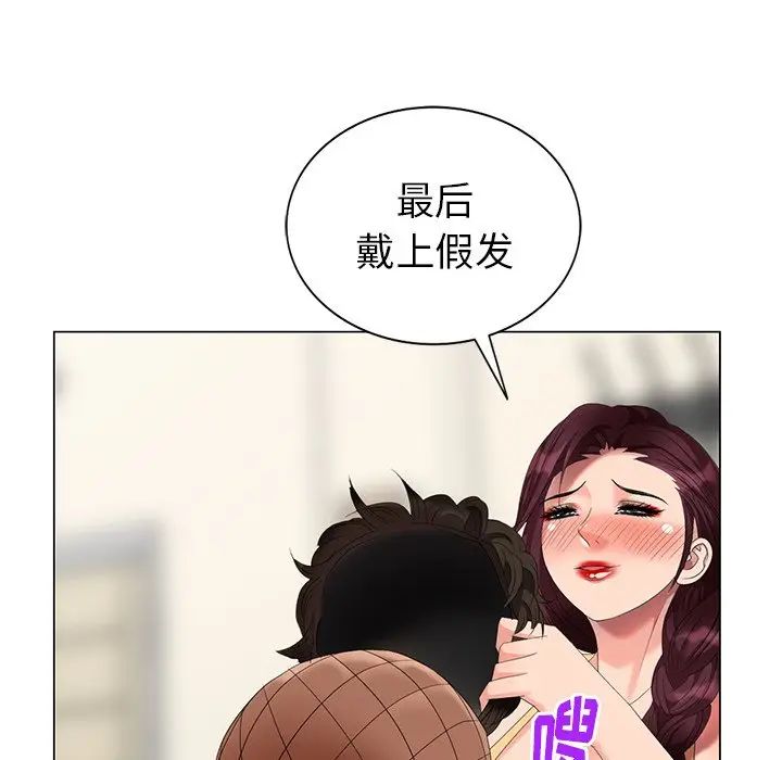 天降夢中人第45话