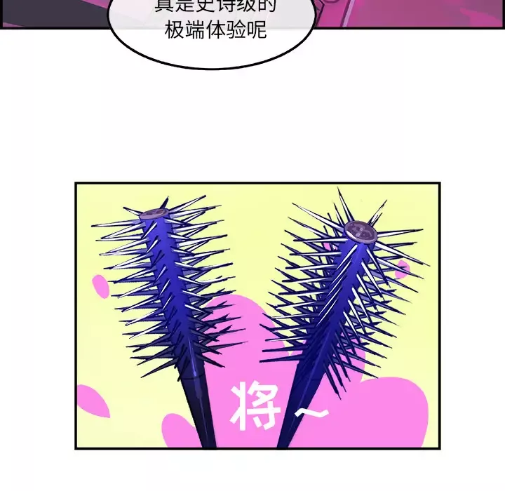 任何小姐第12话