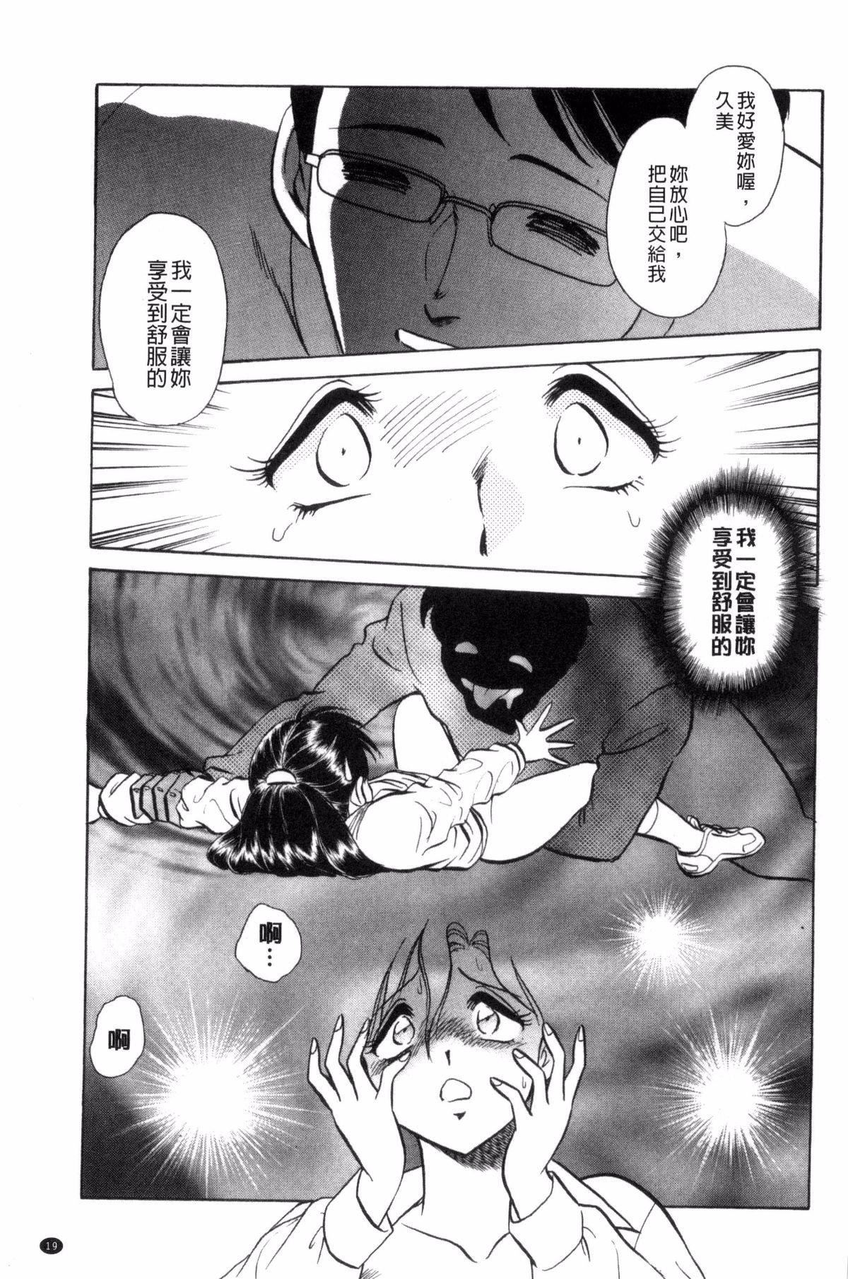 [毛野杨太郎]正しい课外授业[毛野杨太郎]正しい课外授业