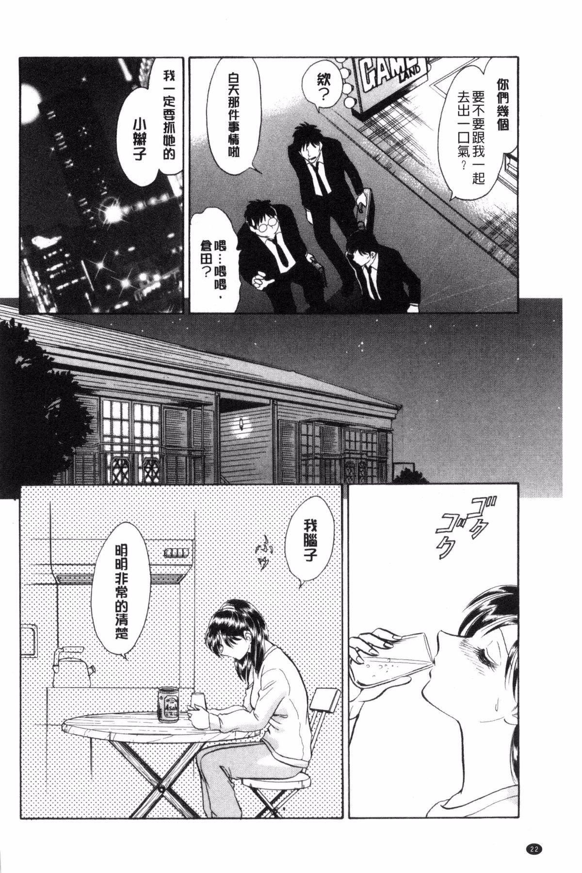 [毛野杨太郎]正しい课外授业[毛野杨太郎]正しい课外授业