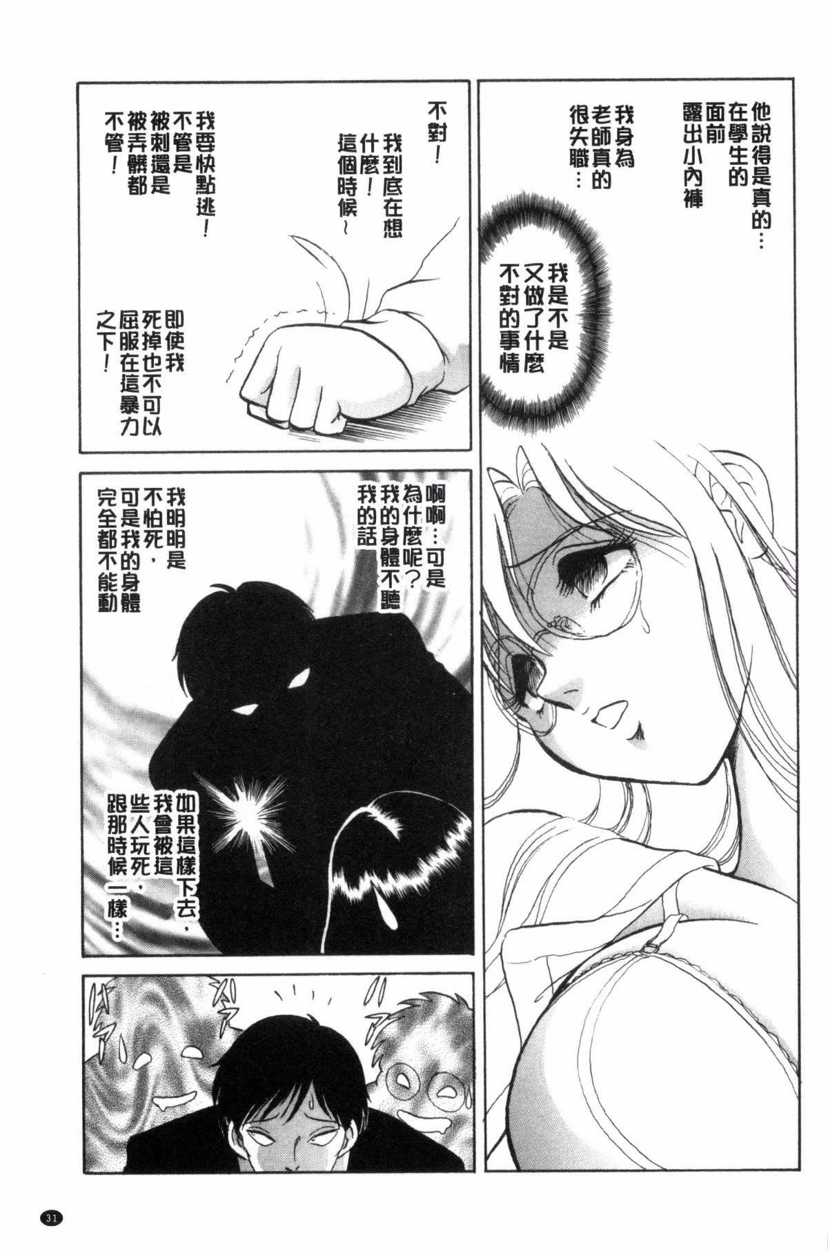 [毛野杨太郎]正しい课外授业[毛野杨太郎]正しい课外授业