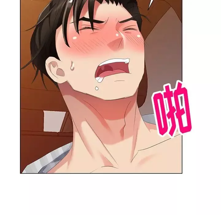 天降夢中人第46話