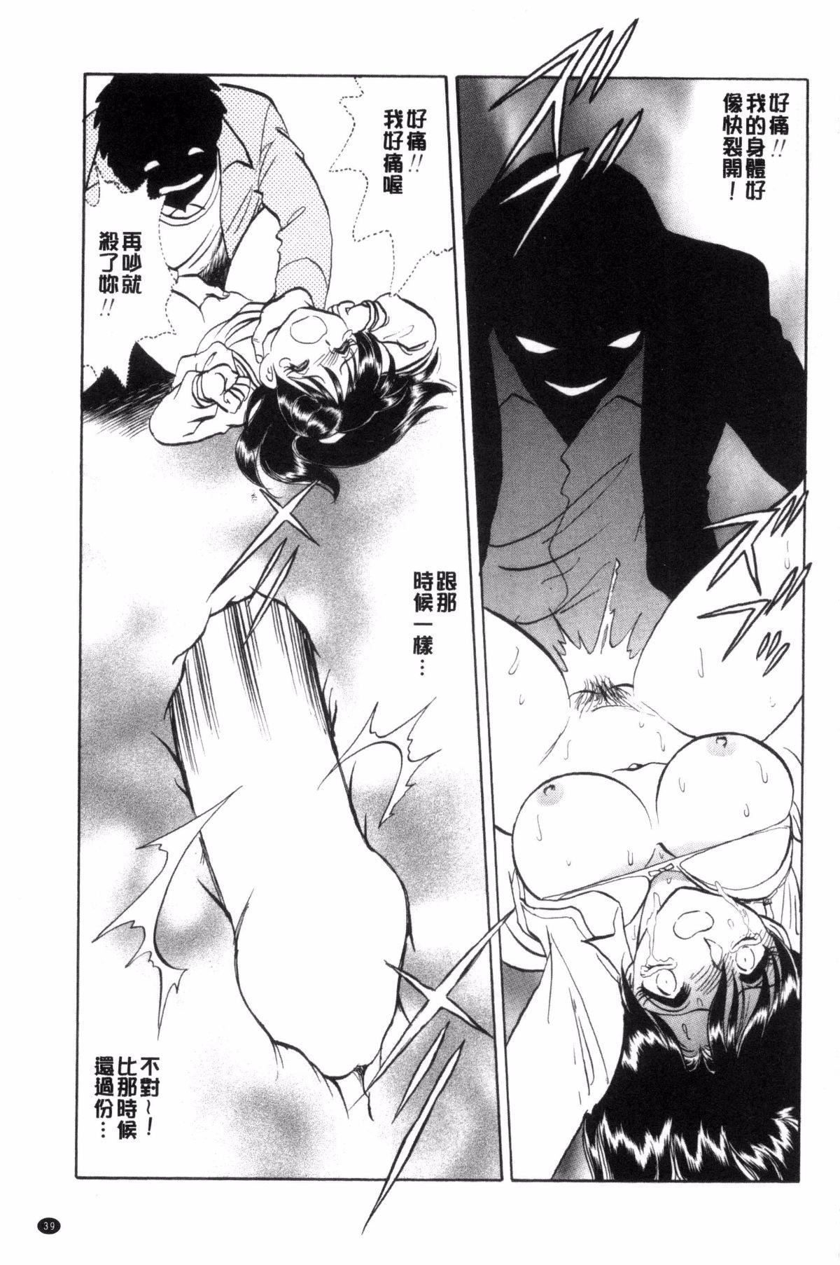 [毛野杨太郎]正しい课外授业[毛野杨太郎]正しい课外授业
