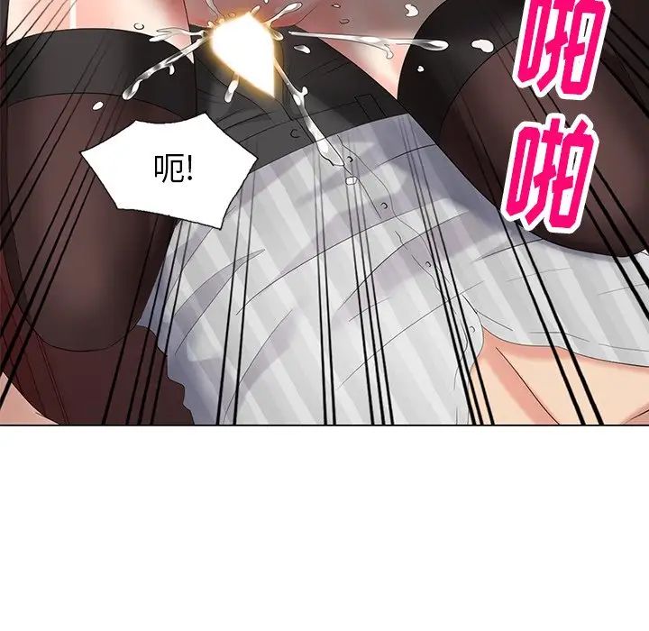天降夢中人第46話