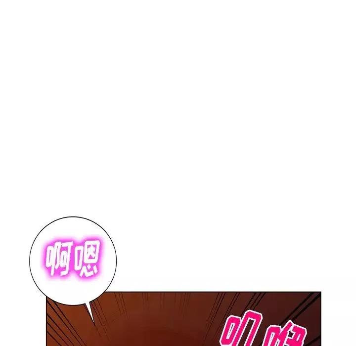 天降夢中人第46話