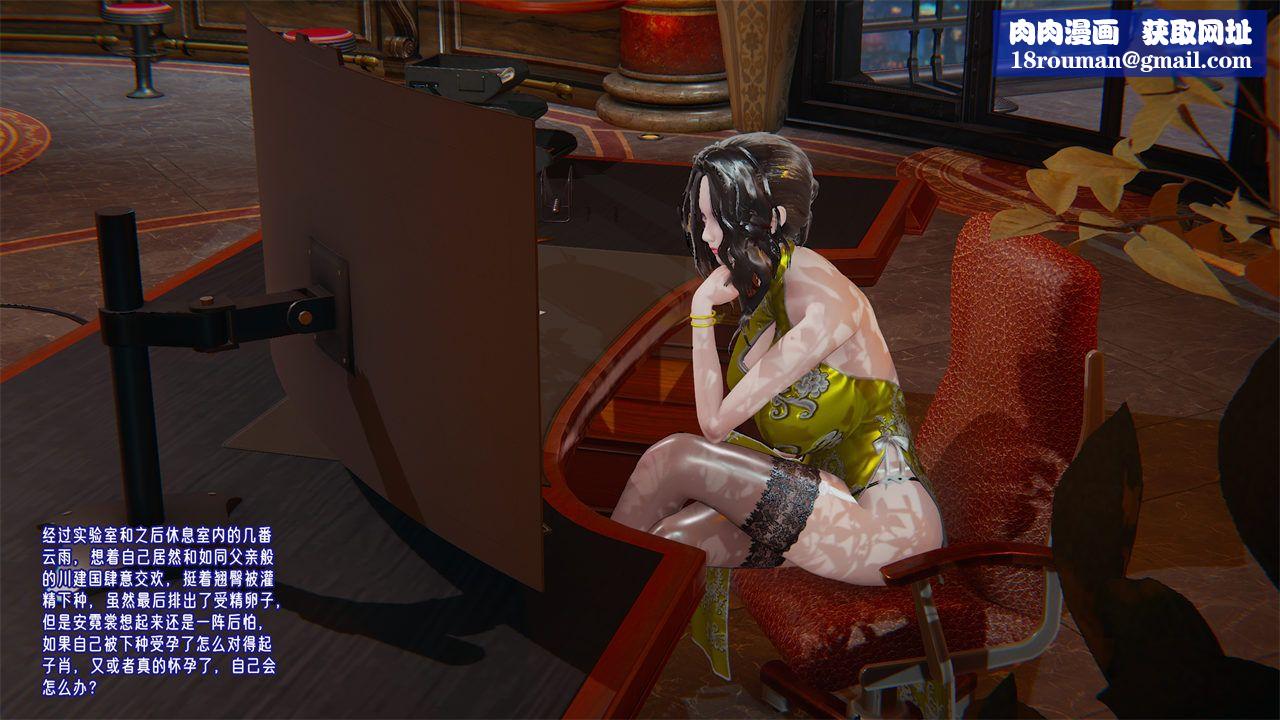 [3D]愛之原力番外第一章01