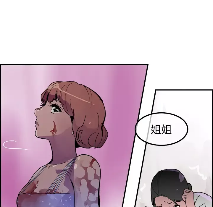 任何小姐第13话