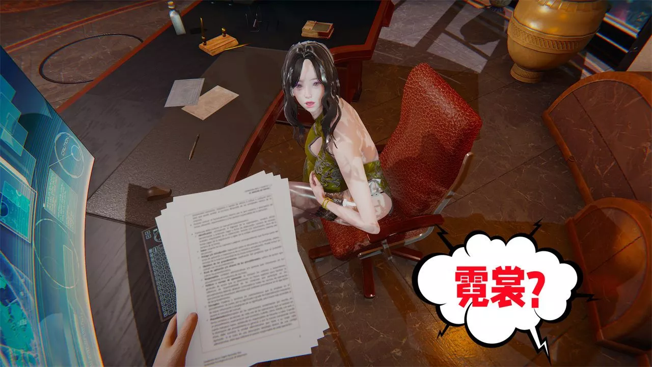 [3D]愛之原力番外第一章01