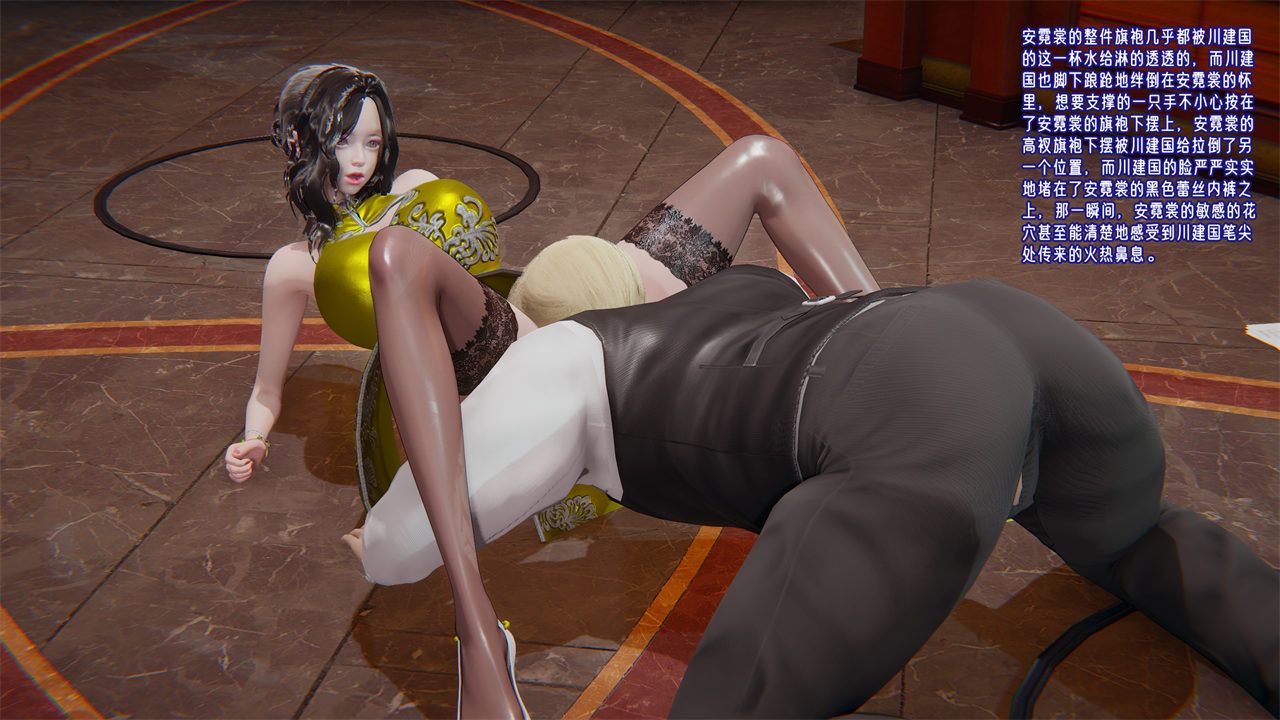 [3D]愛之原力番外第一章01