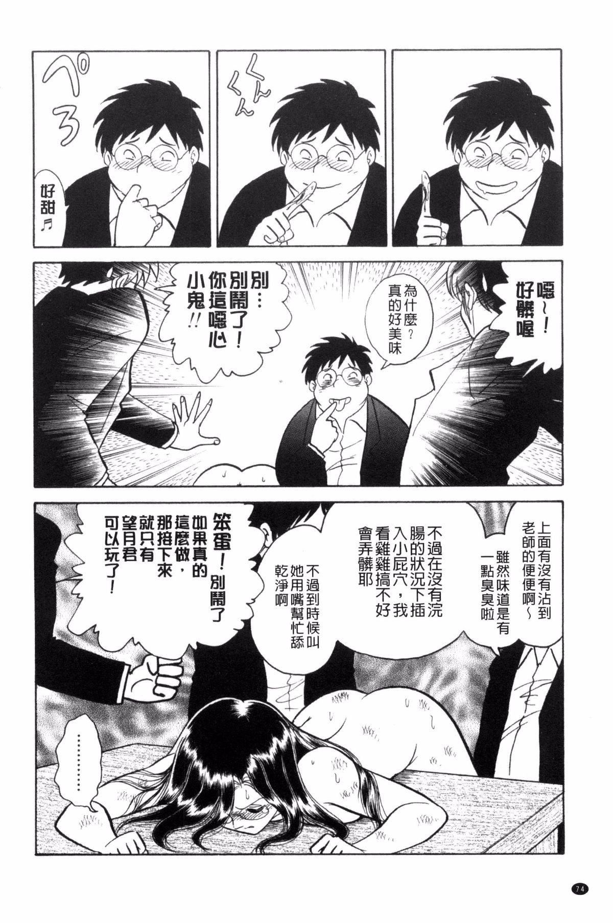 [毛野杨太郎]正しい课外授业[毛野杨太郎]正しい课外授业