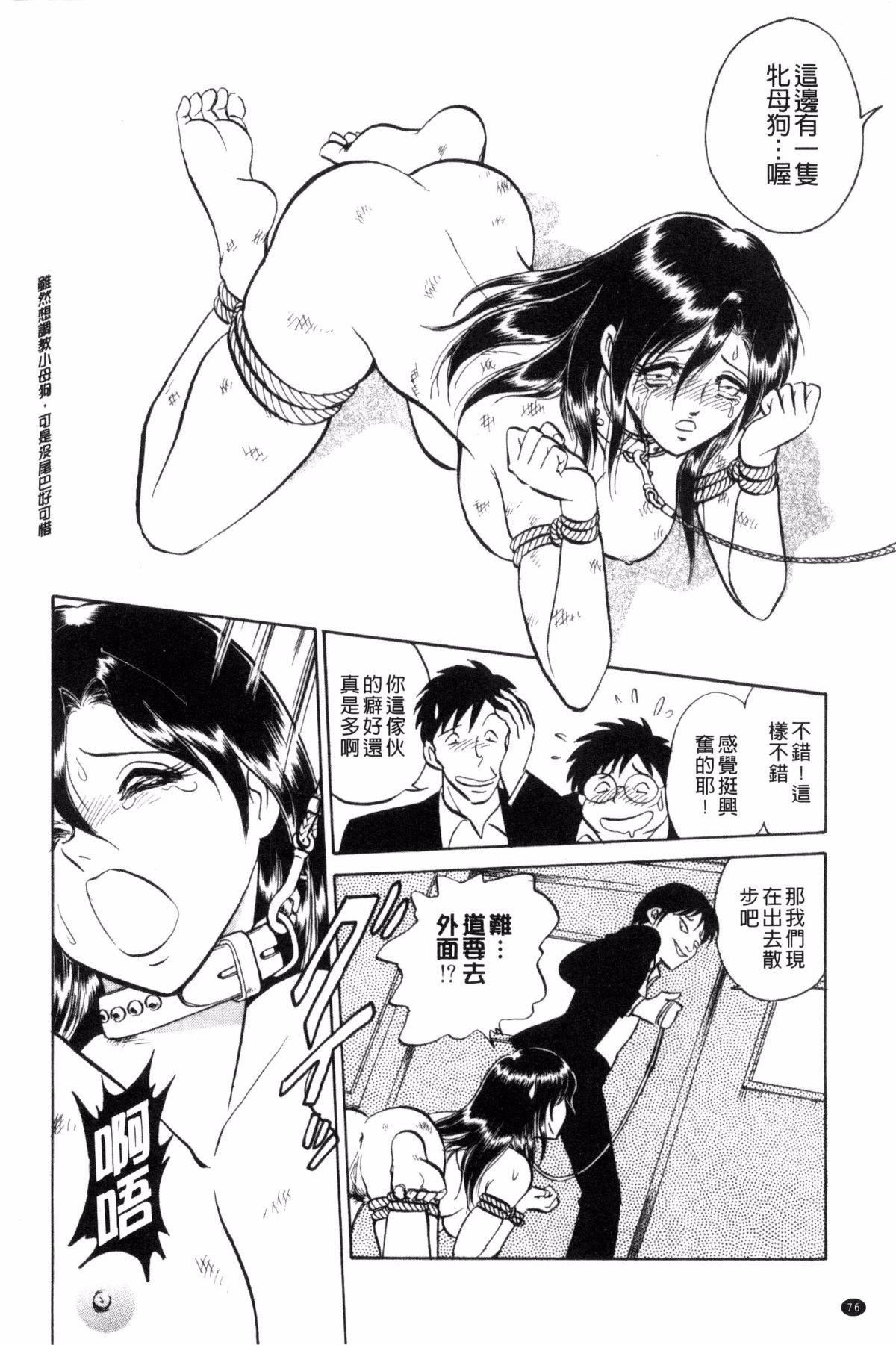 [毛野杨太郎]正しい课外授业[毛野杨太郎]正しい课外授业