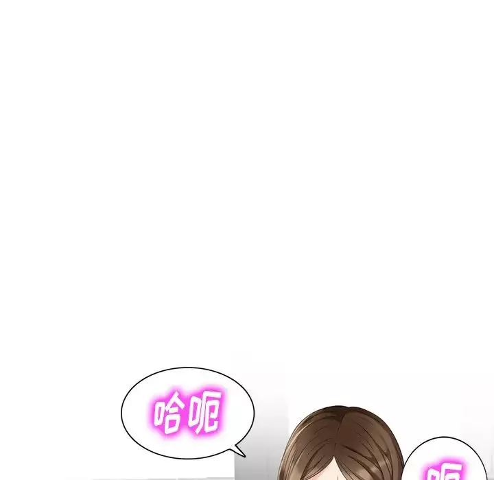 天降夢中人第46話