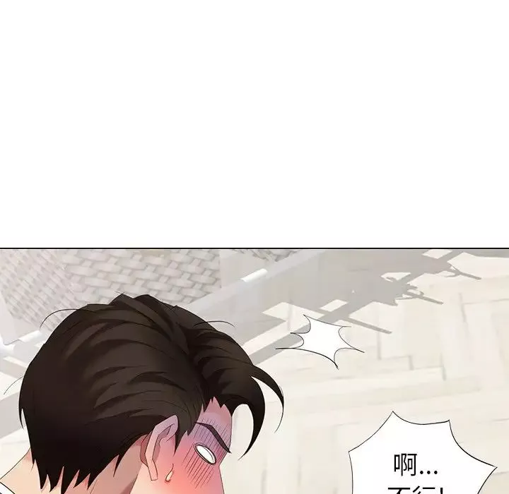 天降夢中人第46話