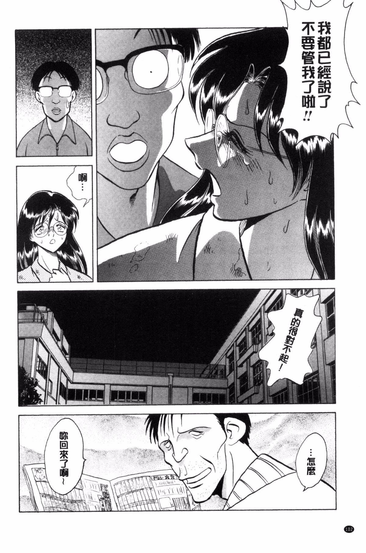 [毛野杨太郎]正しい课外授业[毛野杨太郎]正しい课外授业