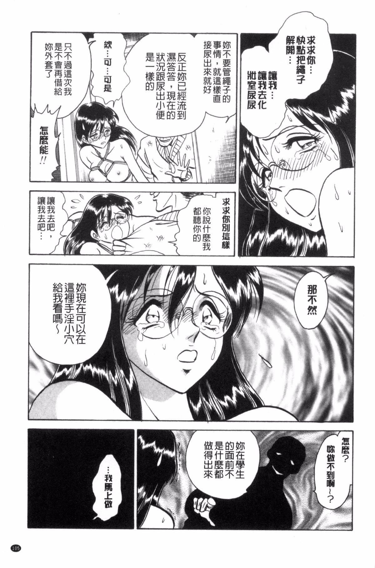 [毛野杨太郎]正しい课外授业[毛野杨太郎]正しい课外授业