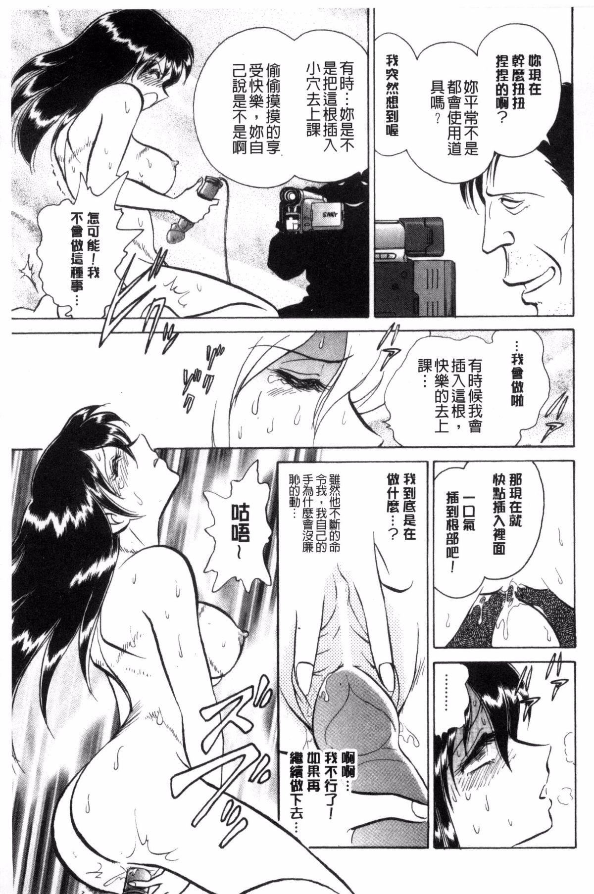 [毛野杨太郎]正しい课外授业[毛野杨太郎]正しい课外授业