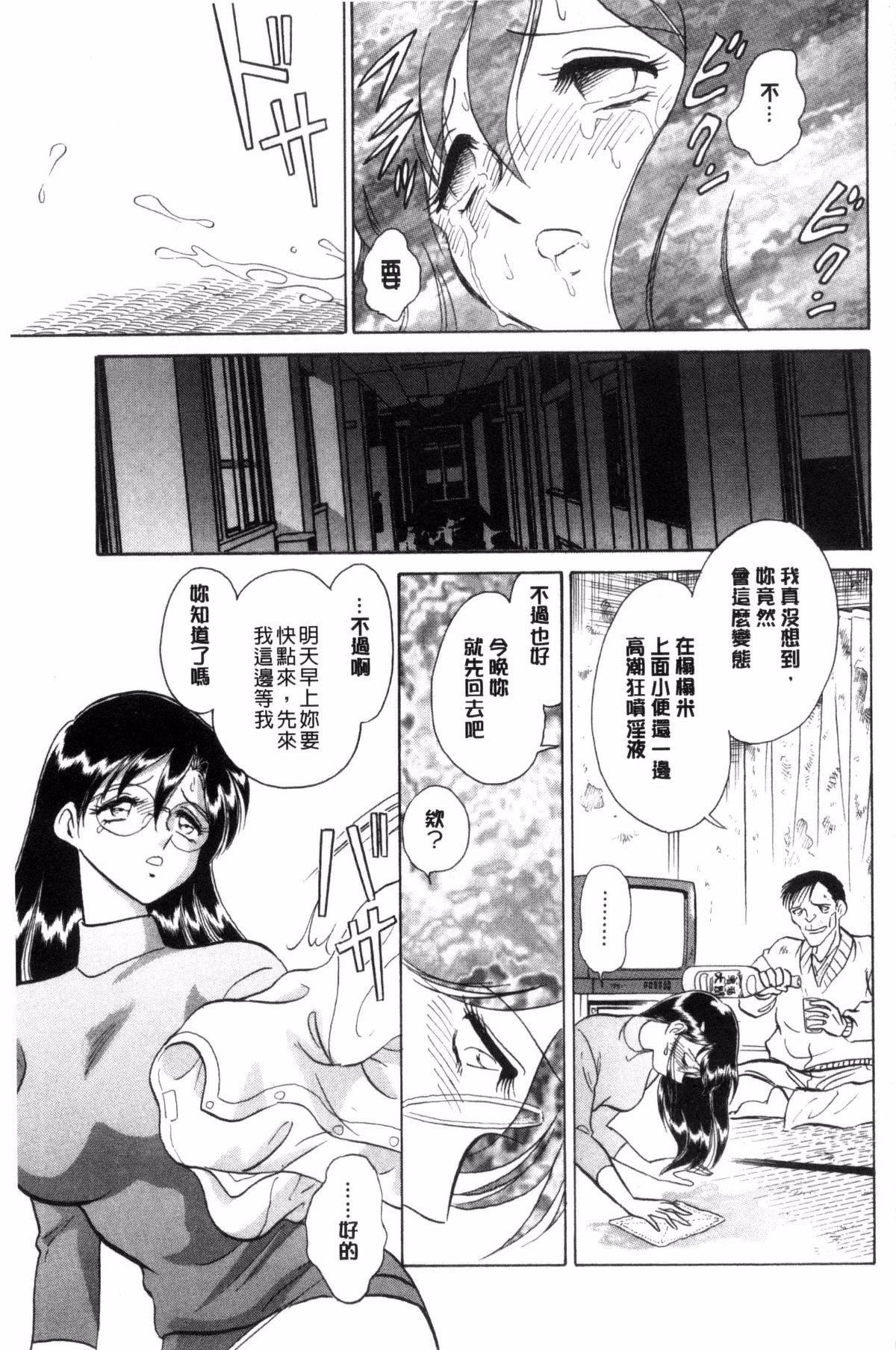 [毛野杨太郎]正しい课外授业[毛野杨太郎]正しい课外授业