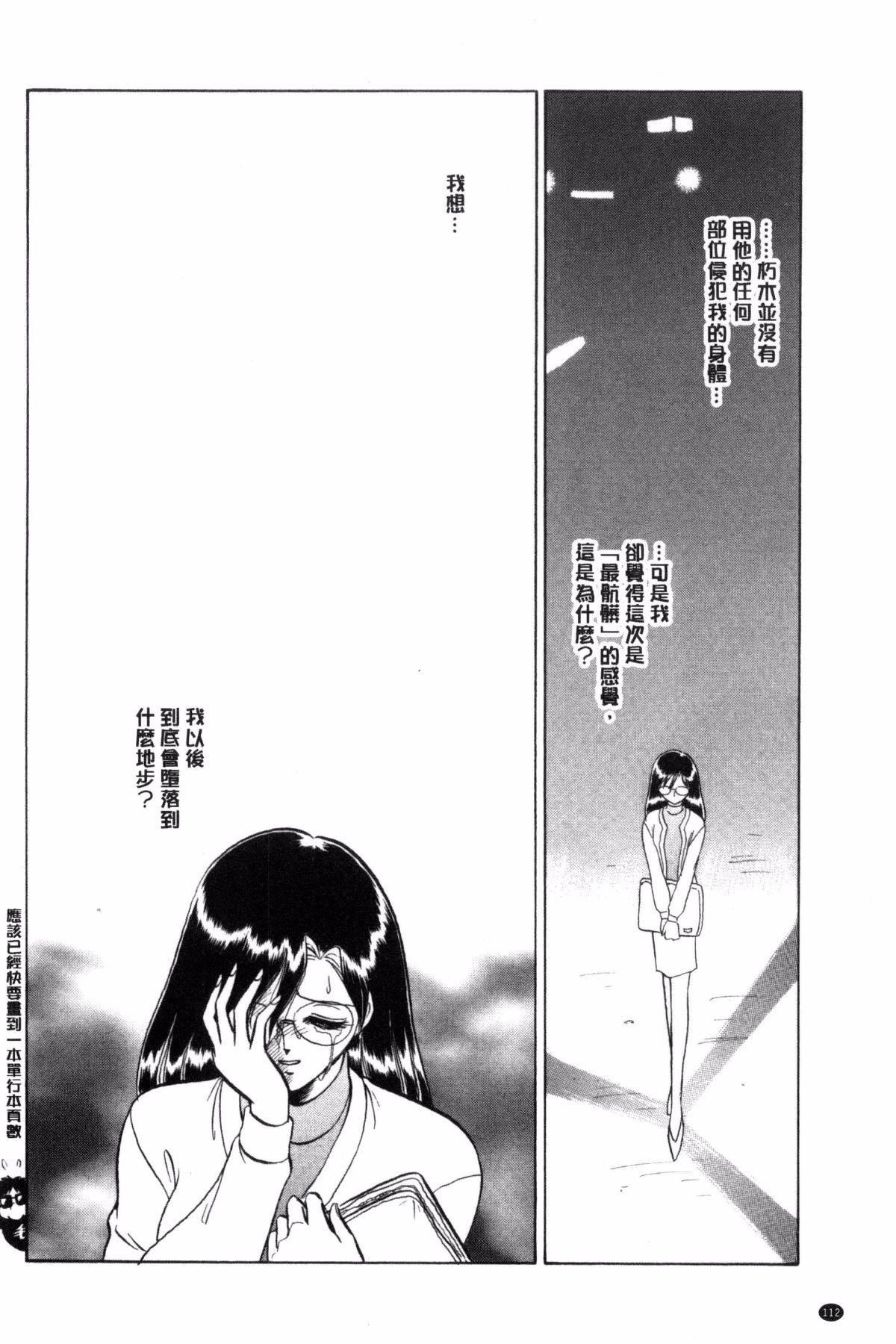 [毛野杨太郎]正しい课外授业[毛野杨太郎]正しい课外授业