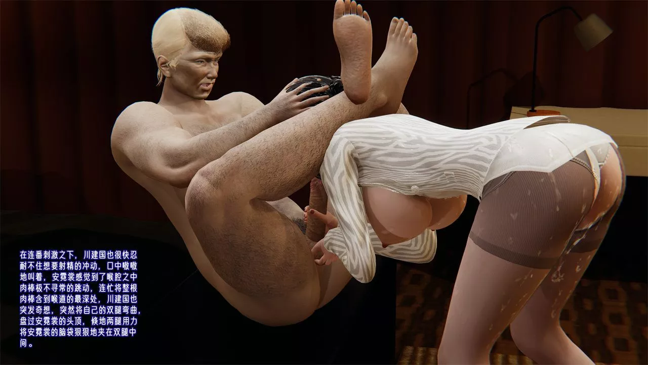 [3D]愛之原力番外第一章01